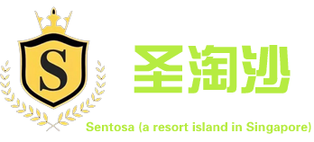 圣淘沙公司酒店Logo